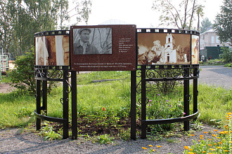 Памятный знак Василию Шукшину в Белозерске